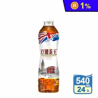 在飛比找生活市集優惠-【愛健】雙健茶王540ml 24入/箱