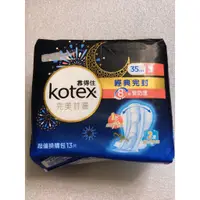 在飛比找蝦皮購物優惠-Kotex 靠得住 完美封漏 經典完封8小時防護 棉柔 35