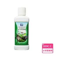 在飛比找momo購物網優惠-【LIKON 理康】水草養殖系列_水草營養劑300C.C(適