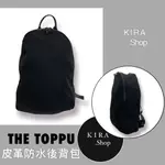 韓國THE TOPPU 皮革質感後背包 防水後背包 後背包 正韓後背包 (現貨)