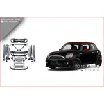 BMW MINI COOPER R56 R57  JCW 前包 後保 包圍 大包 改裝 保桿