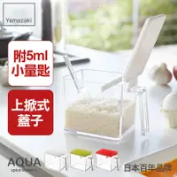 在飛比找誠品線上優惠-日本【YAMAZAKI】AQUA調味料盒-L(白)