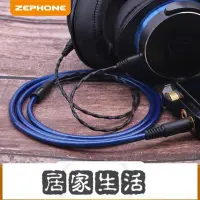 在飛比找Yahoo!奇摩拍賣優惠-澤豐zephone 藍龍寶石龍 HD650700800 D7