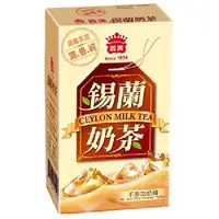 在飛比找樂天市場購物網優惠-義美 錫蘭奶茶(250ml*24包/箱) [大買家]