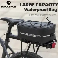 在飛比找蝦皮購物優惠-洛克兄弟專營店 Rockbros 自行車包防水 4L 騎行旅