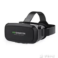 在飛比找樂天市場購物網優惠-VR眼鏡7代VR眼鏡虛擬與現實立體3D電影眼睛智慧設備蘋果手