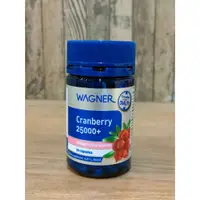 在飛比找蝦皮購物優惠-澳洲代購 Wagner 蔓越莓 25000mg E發票(20