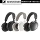 Sennheiser 森海塞爾 MOMENTUM 4 Wireless 主動降噪耳罩式藍牙耳機【授權經銷展示】