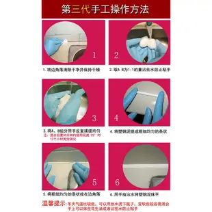 Bathroom Sealant Glass Glue Waterproof Adhesive Seal Water P