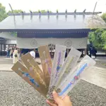 ［御守］阿佐谷神明宮 限定「紫陽花」御守 畢業贈禮 情人禮物 生日禮品 安全御守 幸運之物