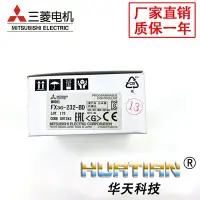 在飛比找Yahoo!奇摩拍賣優惠-三菱PLC FX3G-422/485/1DA/2AD/8AV