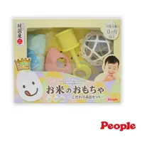 在飛比找樂天市場購物網優惠-日本People 彩色米的玩具精選4件組 固齒器