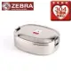 斑馬ZEBRA 304不鏽鋼橢圓便當盒8L16(16cm) SGS無毒測試認證【愛買】
