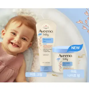 [AVEENO Baby] Dermexa Ato 霜 206g / 用於瘙癢和乾燥的皮膚 / 嬰兒霜