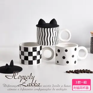 【Homely Zakka】北歐創意黑白大耳朵陶瓷馬克杯附矽膠貓耳朵杯蓋400ml_3款一組