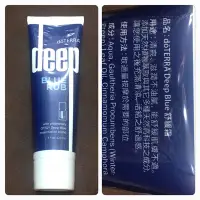 在飛比找Yahoo!奇摩拍賣優惠-doTERRA 多特瑞 Deep Blue Rub 舒緩霜1