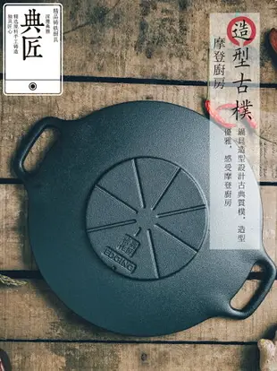 韓式烤盤 燒烤盤 烤肉盤 烤肉盤家用鐵板燒韓式燒烤盤戶外一體卡式爐煎烤盤電磁爐30cm『xy14575』