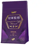 在飛比找鮮拾優惠-【UCC】 冠軍監修咖啡豆225g/包－醇厚香韻/甘醇橙香/