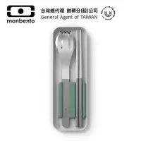 在飛比找momo購物網優惠-【monbento夢邦多】mb便攜筷叉勺餐具盒－橡木青綠(m