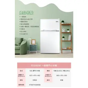 『家電批發林小姐』TECO東元 101公升 一級能源 定頻雙門電冰箱 R1011W白色 R1011S灰色