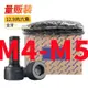 黑色內六角螺絲(M4-M5)12.9級高強度黑色內六角螺絲加長螺釘全牙螺栓M2M3M4M5M6M8M10M12
