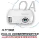 【公司貨】BENQ 明基 MX560 XGA 節能高亮商用會議室投影機 4000流明