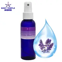 在飛比找PChome24h購物優惠-Body Temple薰衣草精油純露100ml