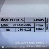 在飛比找Yahoo!奇摩拍賣優惠-0822342005 Aventics  氣動元件