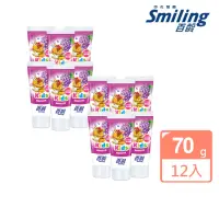 在飛比找momo購物網優惠-【Smiling 百齡】雙氟防蛀兒童牙膏_10大無添加70g