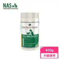 在飛比找momo購物網優惠-【Natural Animal Solutions】100％