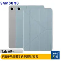 在飛比找蝦皮商城優惠-SAMSUNG ITFIT Tab A9+ (X210/X2