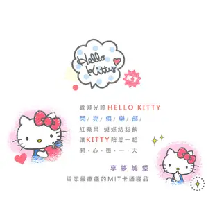 享夢城堡 床包薄被套組-HELLO KITTY 閃亮俱樂部-粉-單人雙人加大-MIT台灣製正版卡通