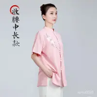 在飛比找蝦皮商城精選優惠-禪服 太極服 武術服 中國風 茶道服 錶演服 女棉麻 居士服