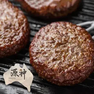 【漢克嚴選】澳洲源神M9+和牛漢堡排30片組(100g±10%/片-2片/包-各式絞肉料理)