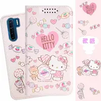 在飛比找樂天市場購物網優惠-【Hello Kitty】OPPO A91 甜心系列彩繪可站