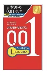 OKAMOTO 001 RICH LUBRICANT Japanese Original 0.01mm Condoms Large Size