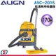 170W【ALIGN亞拓】 乾濕兩用吸塵器 AVC-2015 / AVC2015