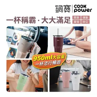 【CookPower 鍋寶】尊榮精品316超真空保溫保冰超壩杯950ml(小團5入組)(保溫杯 保溫瓶)