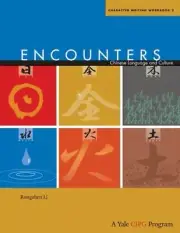 Encounters: Chinese Language and Culture Ser.: Encounters : Chinese Language and