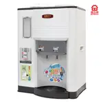 晶工牌 JD-3655 全自動溫熱開飲機/ 飲水機【能源效率2級】