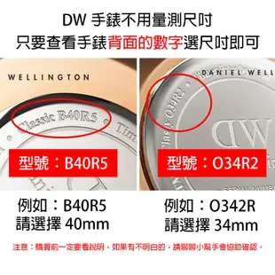 DW手錶 保護貼 保護膜 玻璃貼 玻璃膜 32mm 34mm 36mm 38mm 40mm