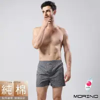 在飛比找ETMall東森購物網優惠-MORINO摩力諾 男內褲 織帶素色四角褲/平口褲 (灰色)