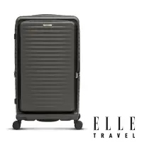 在飛比找momo購物網優惠-【ELLE】Travel 波紋系列 29吋 高質感前開式擴充