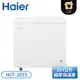 【不含安裝】［Haier 海爾］203公升 上掀密閉冷凍櫃 HCF-203S