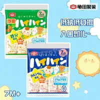 在飛比找蝦皮購物優惠-日本 龜田製菓 嬰兒 米餅/米果 乳酸菌/蘋果野菜 7M+ 