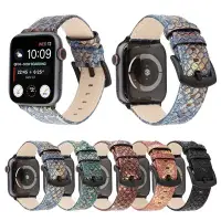 在飛比找Yahoo奇摩拍賣-7-11運費0元優惠優惠-下殺-蘋果錶帶 時尚好看適用蘋果手表表帶 Iwatch71手