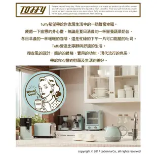 【超取免運】Toffy 復古風電動刨冰機 K-IS5 蔬果慢磨機 經典果汁機 刨冰機 玻璃果汁機 健康 養生 調理