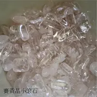 在飛比找樂天市場購物網優惠-賽黃晶小滾石Danburite 賽黃晶 滾石 丹布萊特石 ~