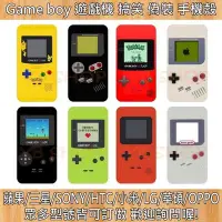 在飛比找Yahoo!奇摩拍賣優惠-【YB SHOP】遊戲機 遊戲 手機殼 華碩 HTC 816