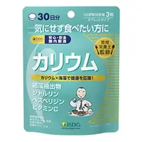 在飛比找蝦皮購物優惠-【現貨】日本 ISDG 醫食同源 鉀元素補充錠 30日 90